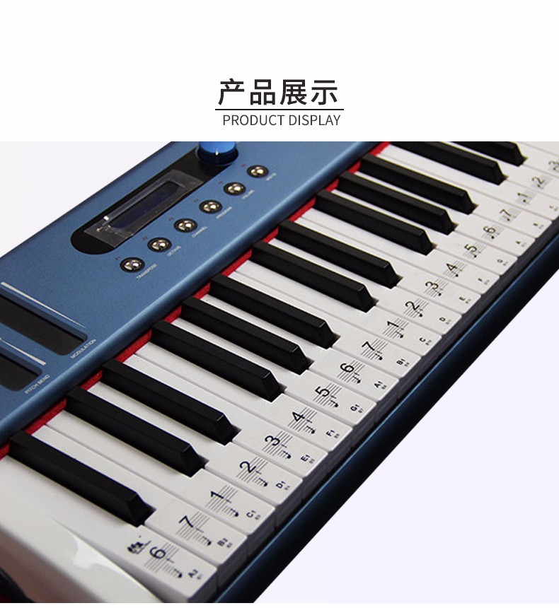 546188键钢琴电子琴琴键音符标示贴纸彩色透明键盘贴54键61键88键通用