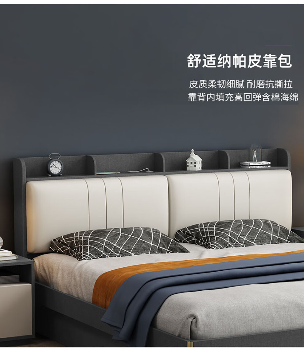 新兰尼森床简约现在生态板双人床大床北欧小户型主卧收纳储物床婚床