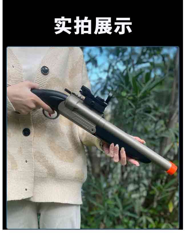 来福双管喷子可发射霰弹枪抢模型男孩手动上膛软弹户外对战玩具枪 短