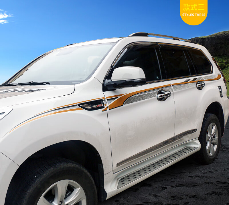 适用于长城哈弗h9车身拉花h9彩条h9改装贴彩条哈佛h9车贴贴纸 款式三