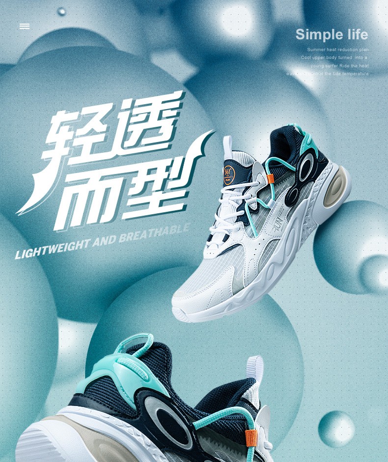 龙眸se丨361度休闲鞋织网面跑鞋秋冬季新款运动鞋透气软底回弹学生