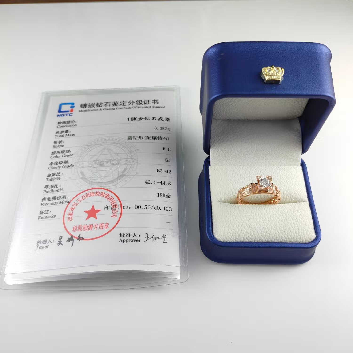 埃菲尔铁塔款钻石戒指(国检证书)/资产处置/ri20240218001