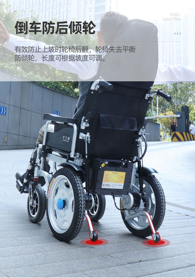 护卫神电动轮椅轮椅带坐便器老人瘫痪带坐便多功能残疾人折叠可躺