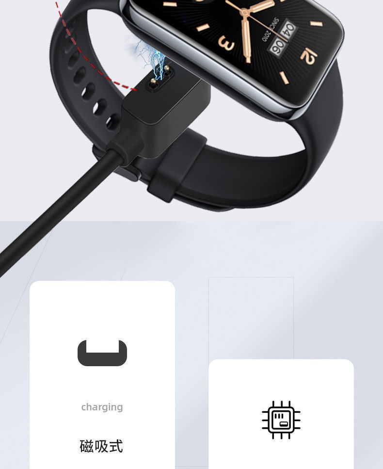 jean miss 适用小米手环7pro充电器智能运动7pro手表充电线磁吸式usb