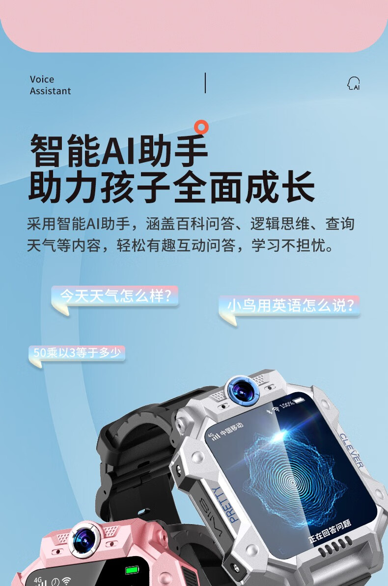 至诺小天才微信版旗舰新品z7第七代儿童电话手表免费视频通话360度