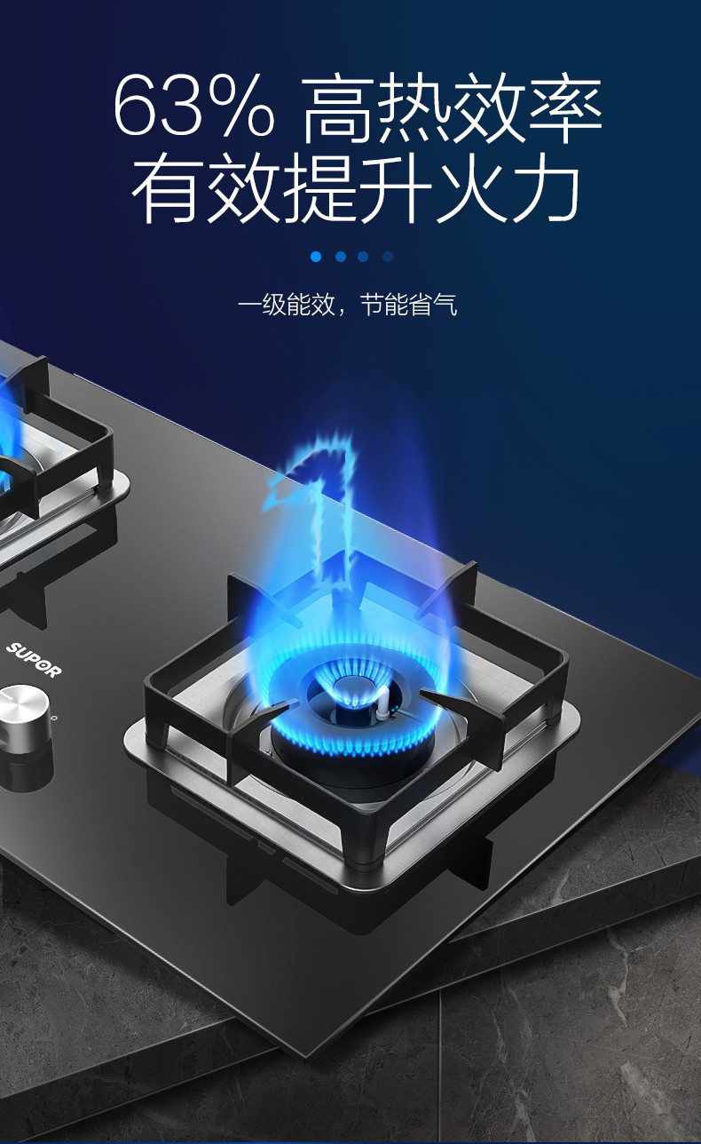 苏泊尔supor50kw燃气灶煤气灶双灶b15嵌入式台式两用灶具天然气灶液化