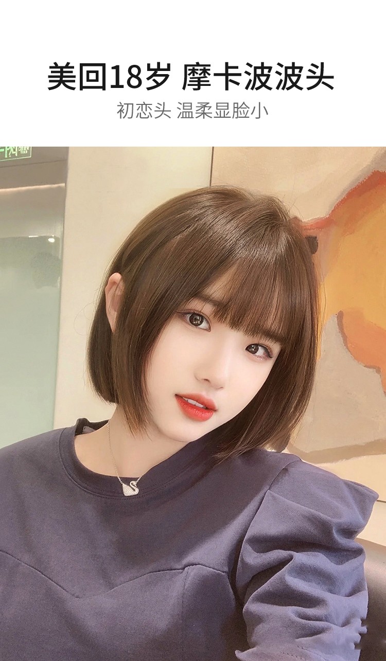 短发女假发透气时尚减龄波波bobo头套发套抖音网红同款波波头发型自然