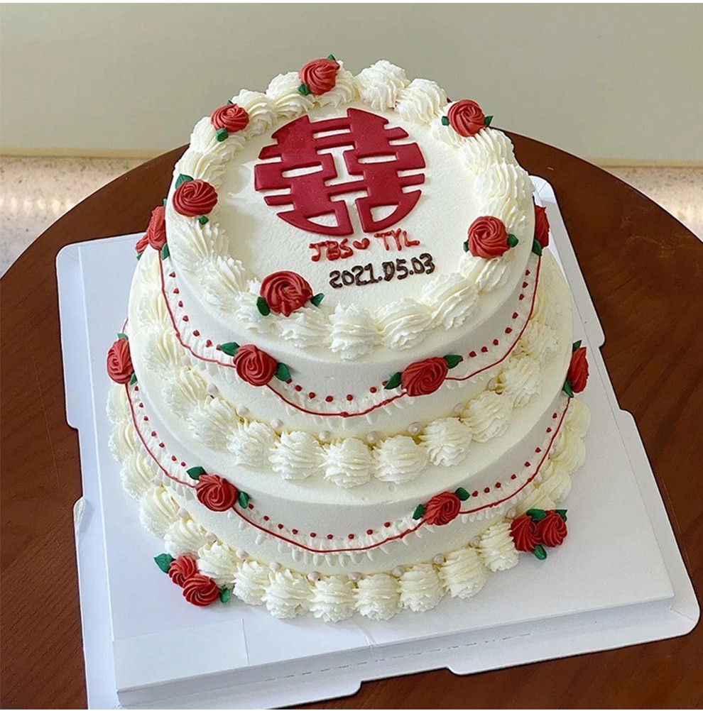 冠皇派生日蛋糕喜字手绘纪念日礼物领证订婚宴结婚全国同城配送支持