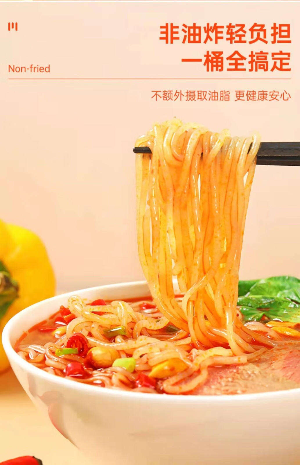 石泉助农馆陕南石泉特产魔莱仕魔芋酸辣粉310g桶即食粉丝饱腹方便速食