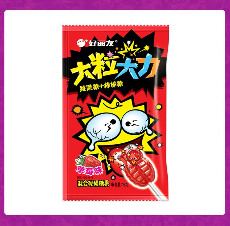 orion 好丽友 大粒大力跳跳糖棒棒糖草莓/葡萄/可乐味儿童糖果休闲