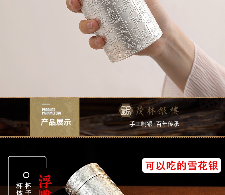 茂林银楼mbbf01