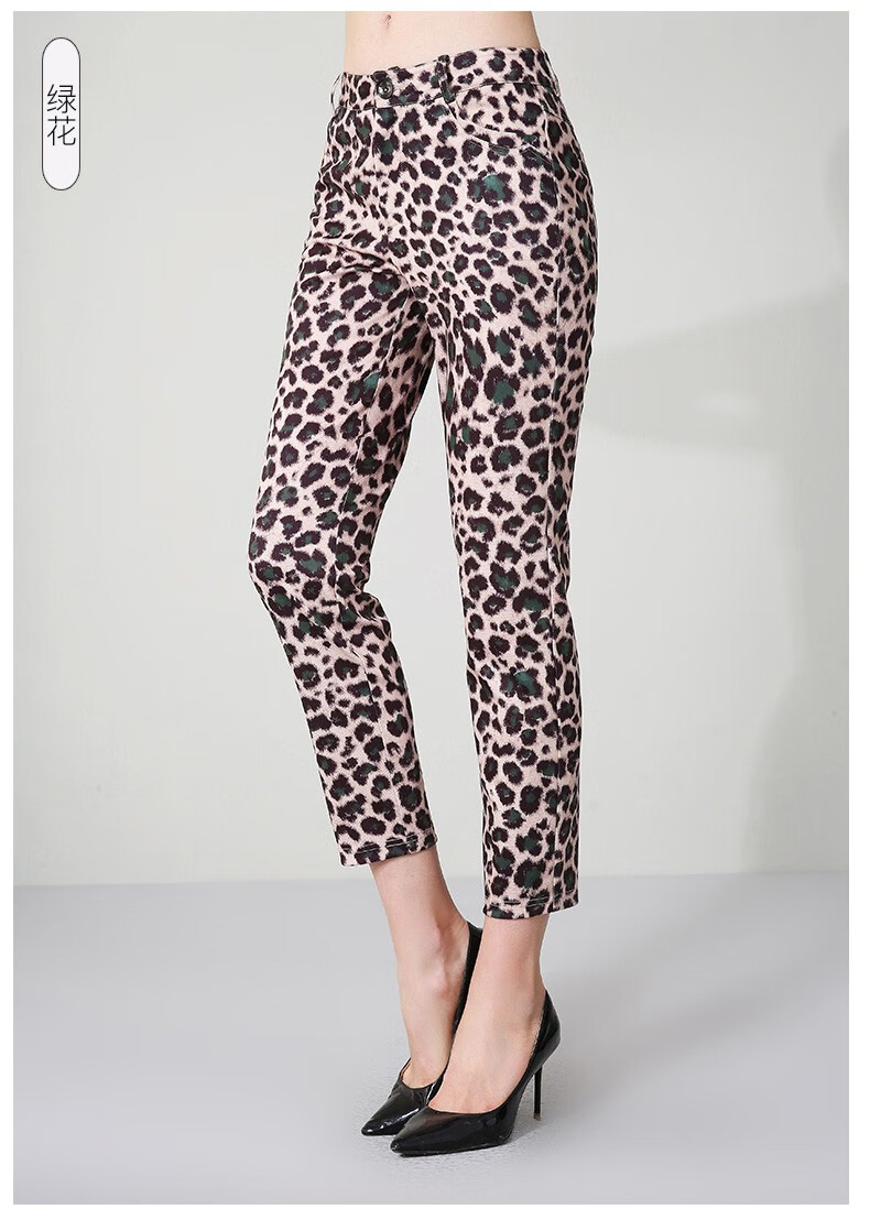 米兰登夏季中老年妈妈装女裤九分印花休闲百搭小脚裤1l210117绿花2xl