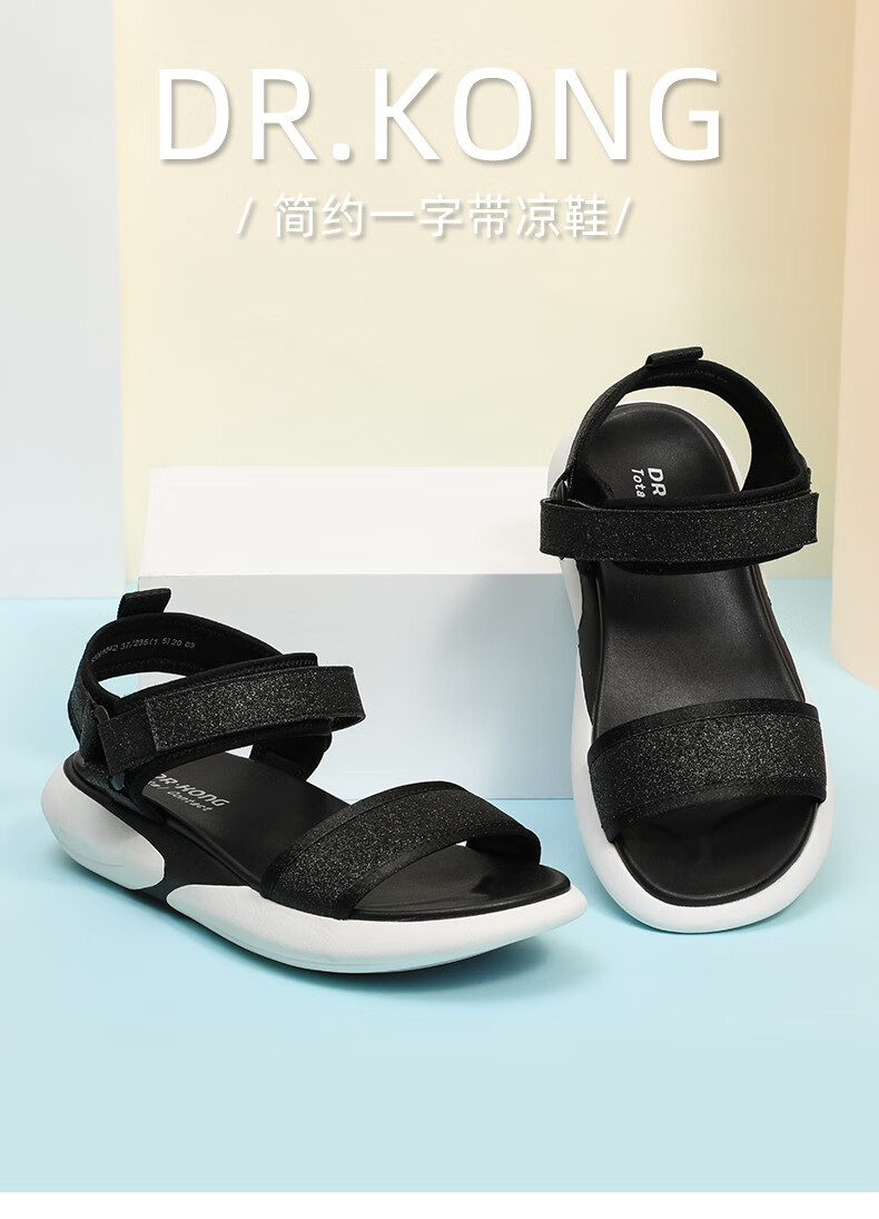 江博士女鞋成人夏季新品一字带凉鞋简约时尚休闲运动舒适凉鞋s3001042