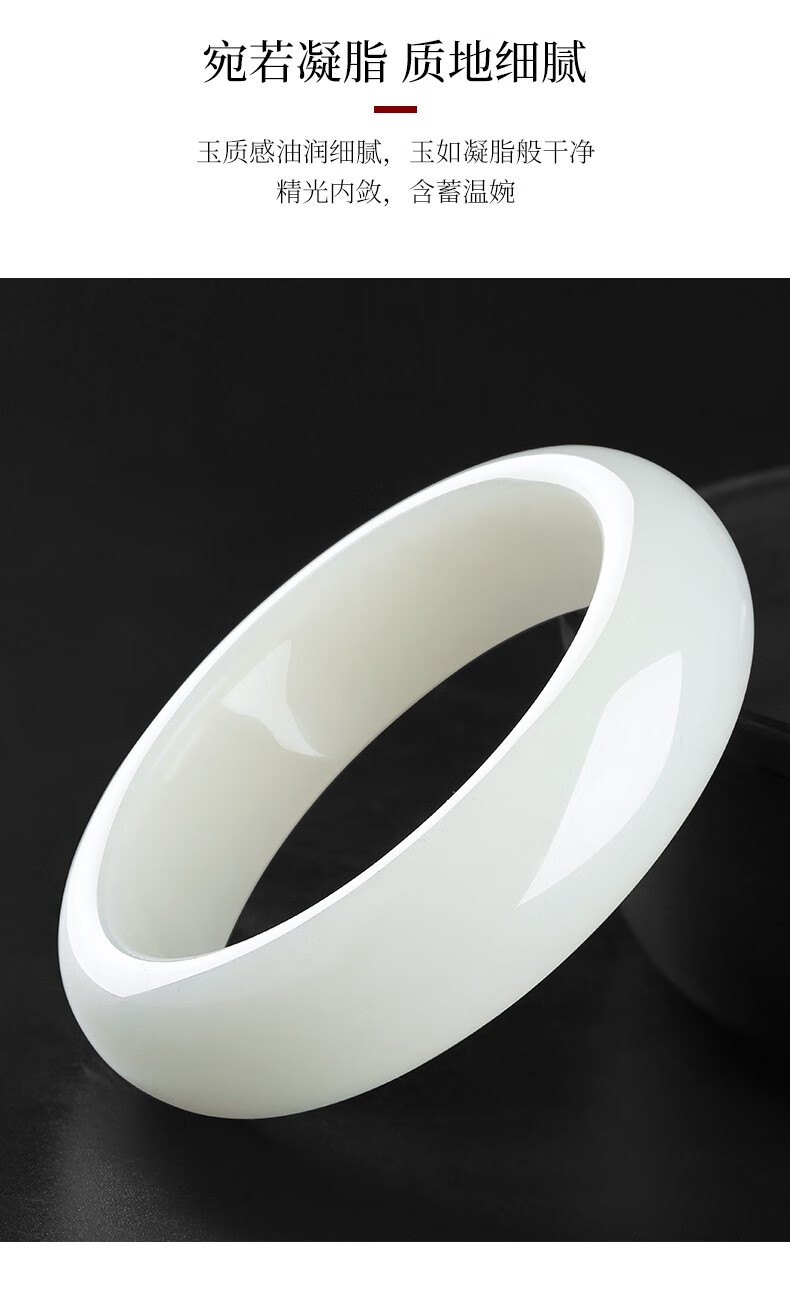 瑱瑜珠宝 和田玉手镯玉手镯女款白玉石手镯真玉手镯孤品 圈口内径53mm