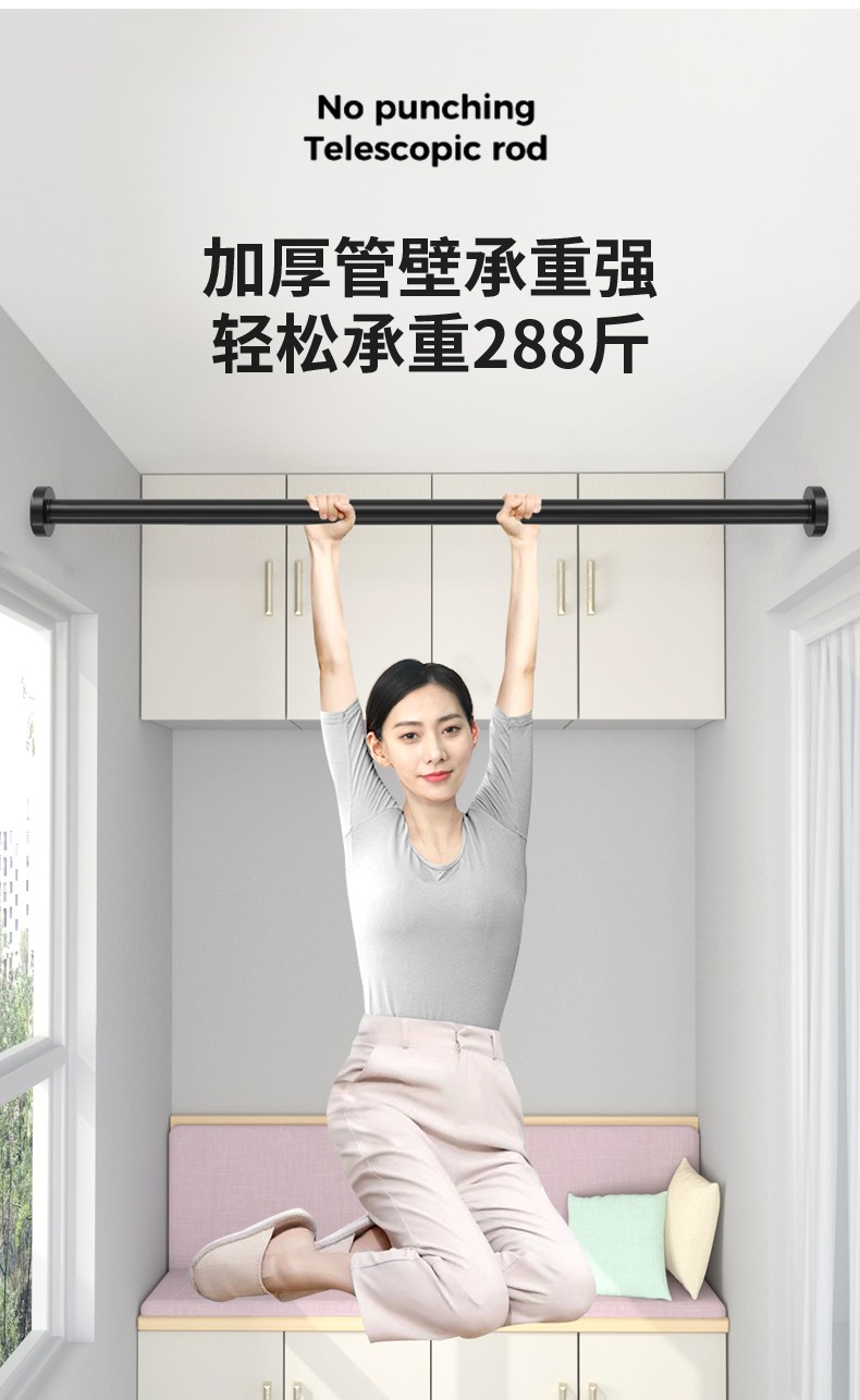 席位免打孔伸缩窗帘杆卧室免钉安装晾衣杆卫生间晾衣架收缩杆窗帘挂杆