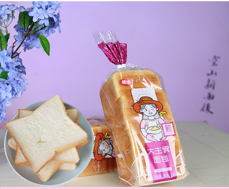 晨臻新鲜桃李大主食切片袋装早餐面包片代餐饱腹学生食品 大主食1袋装