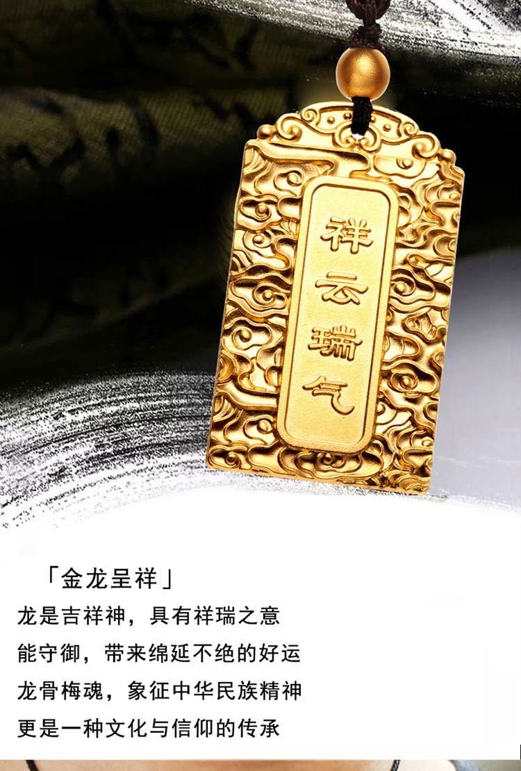 韩大福 黄金龙牌吊坠男士实心足金9999 古法传承方牌项链挂坠生肖龙送