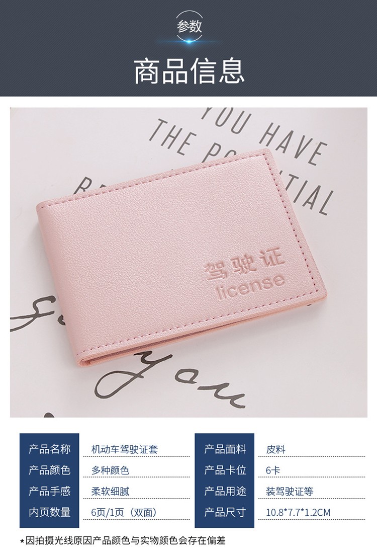 兰衍 证件皮套 驾驶证卡套彩色机动车驾驶证皮套 驾照套 铁灰 1个(6卡