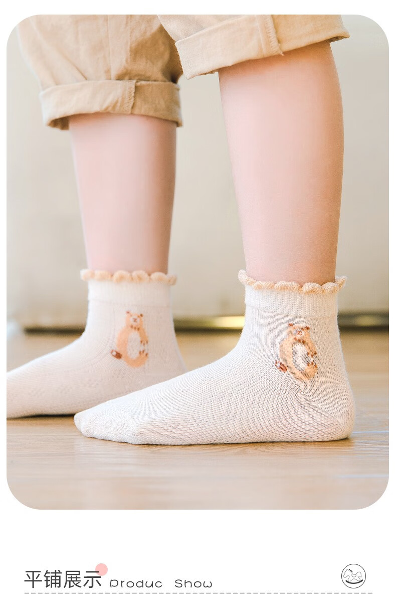 南极人女童袜子儿童棉袜夏季薄款透气网眼袜中大童小女孩宝宝中筒袜5