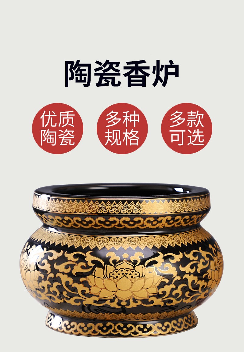 吉祥缘瓷香炉家用陶瓷供佛菩萨插香上香烧香熏香香火用品直口香炉招财