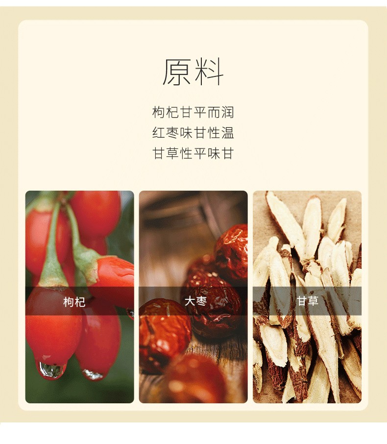 宁夏红枸杞酒12度甜型红宝姑娘500ml