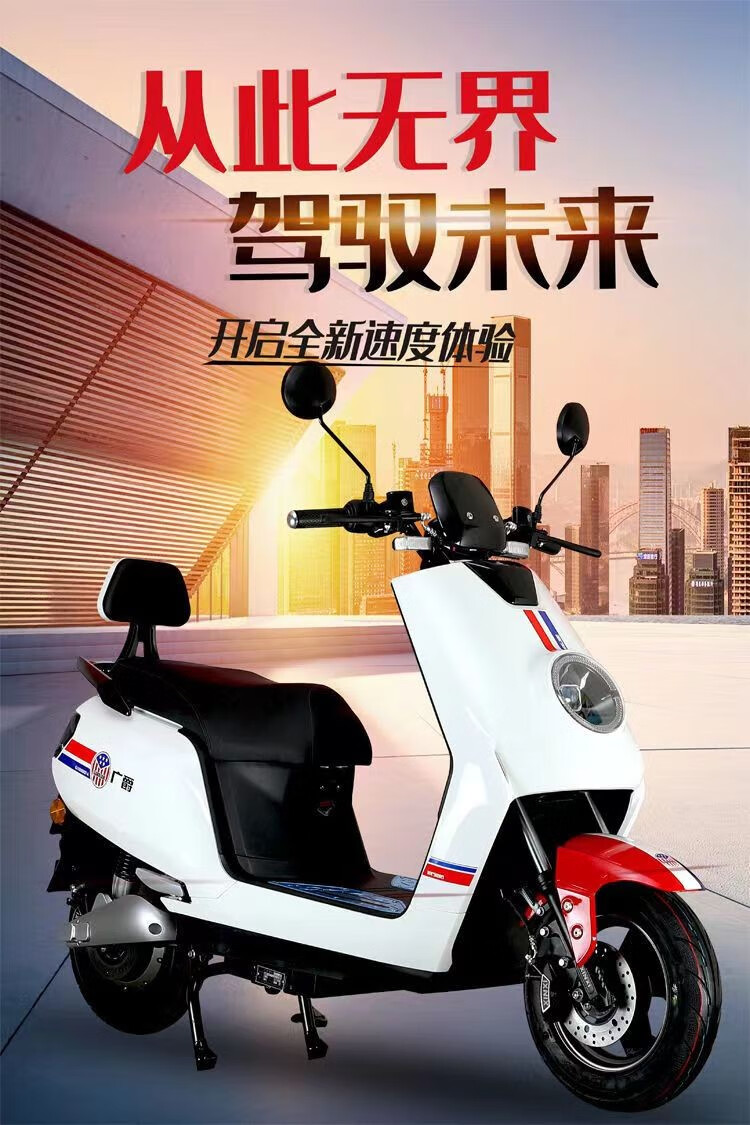 60v成人两轮男士大功率电动车厂家直销 宝蓝色 72v20ah 6块铅酸电池