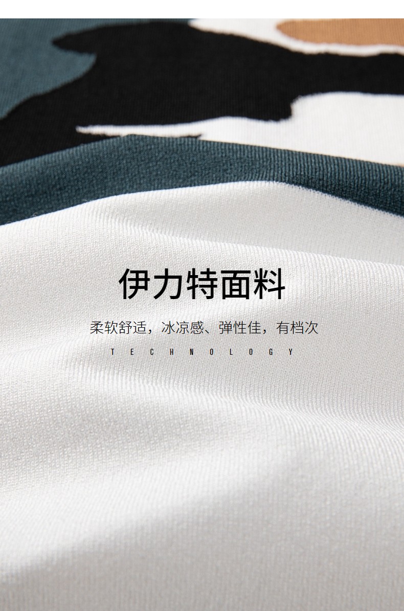 伊力特面料柒牌短袖t恤男2022夏季新款字母潮流撞色圆领上衣驼色175