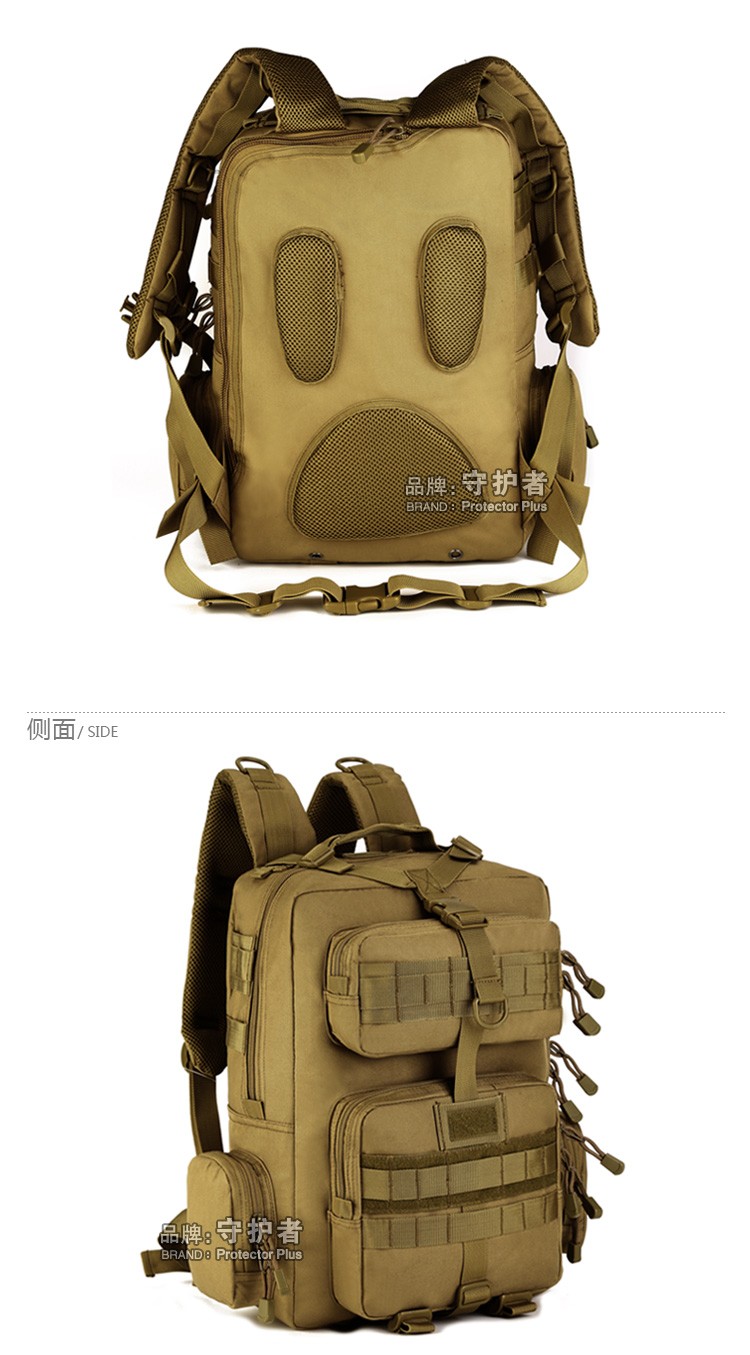 守护者 背包30升旅行旅游登山包防泼水 巡逻背包 耐磨户外运动双肩包