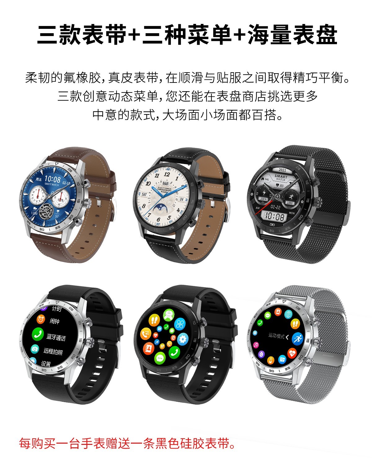 伯莎丹顿berthadenton蓝牙通话智能手环男心率心电睡眠监测多功能运动