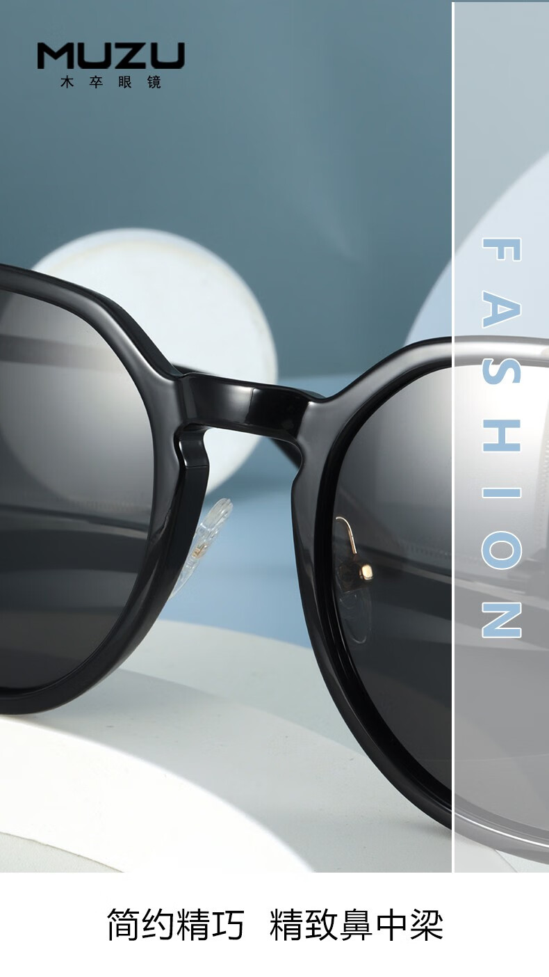 muzu木卒时尚炫彩太阳镜女2022年新款偏光防晒墨镜男可配近视美颜遮瑕