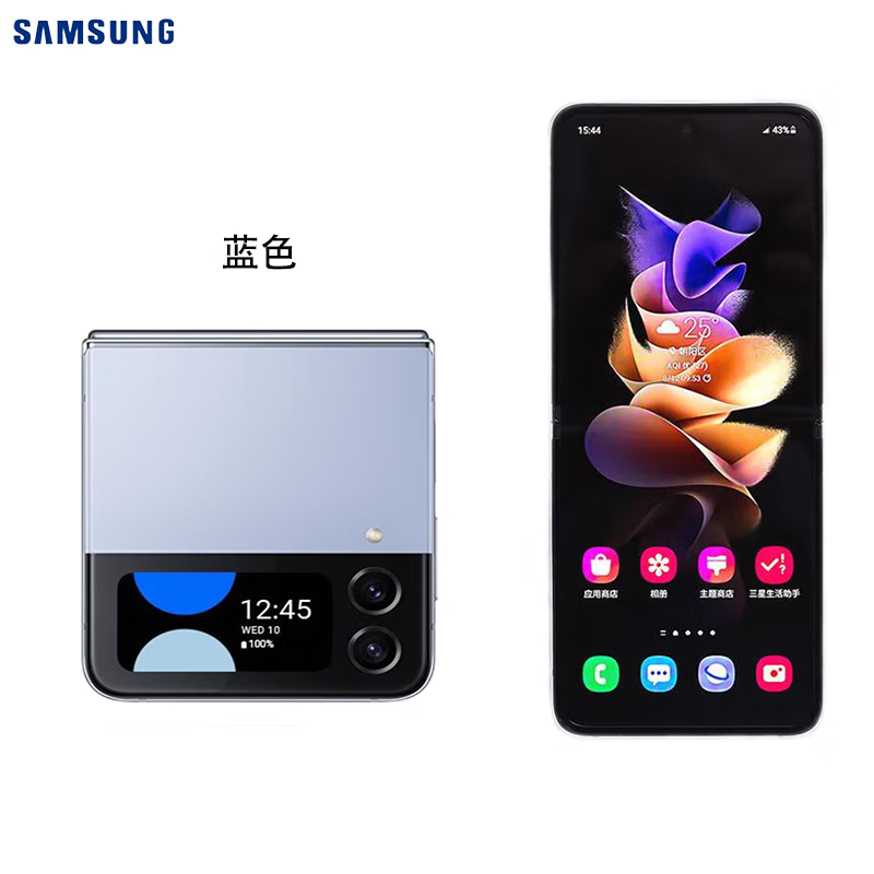 三星samsung galaxy z flip4 5g手机 折叠设计 多视角免手持社交影像