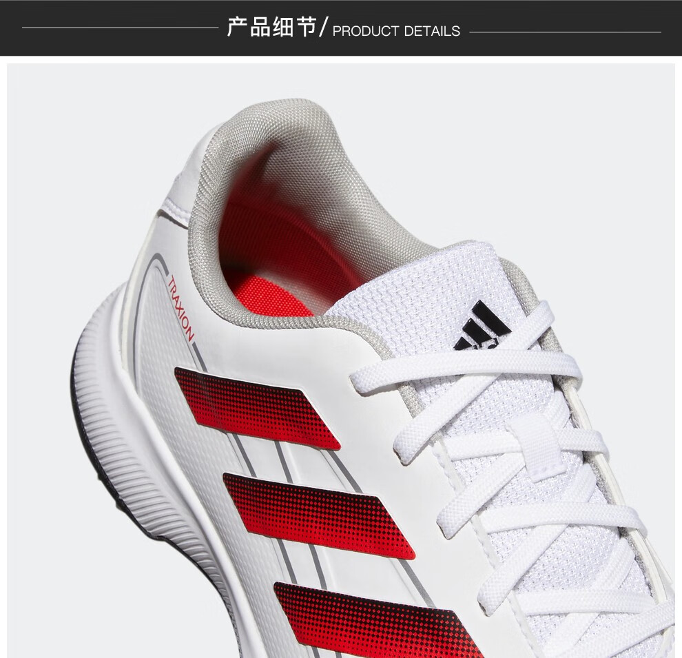 adidas阿迪达斯高尔夫球鞋男鞋traxion lite max高尔夫鞋子运动鞋男士