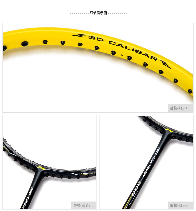 立体风刃001/300/600系列 全碳素 基础款 速度型单拍 风刃300c-力量型