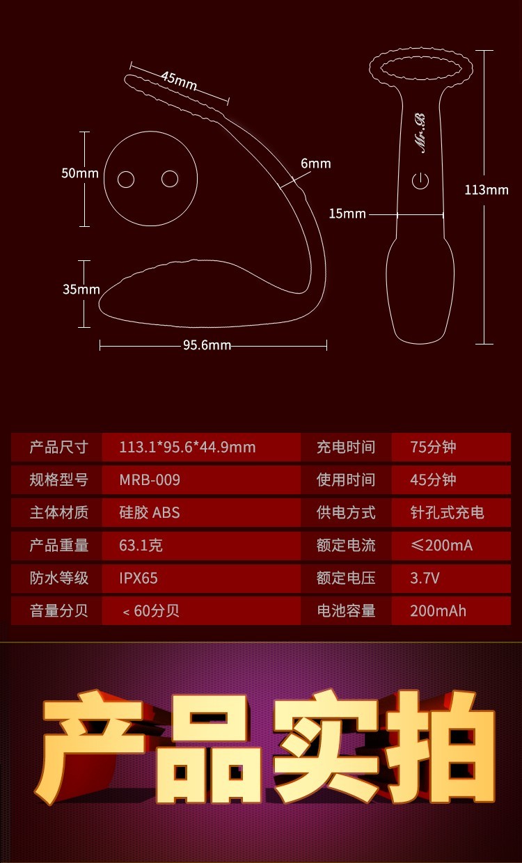前列腺按摩器后庭肛门自慰器抽插电击gay同志用品肛塞