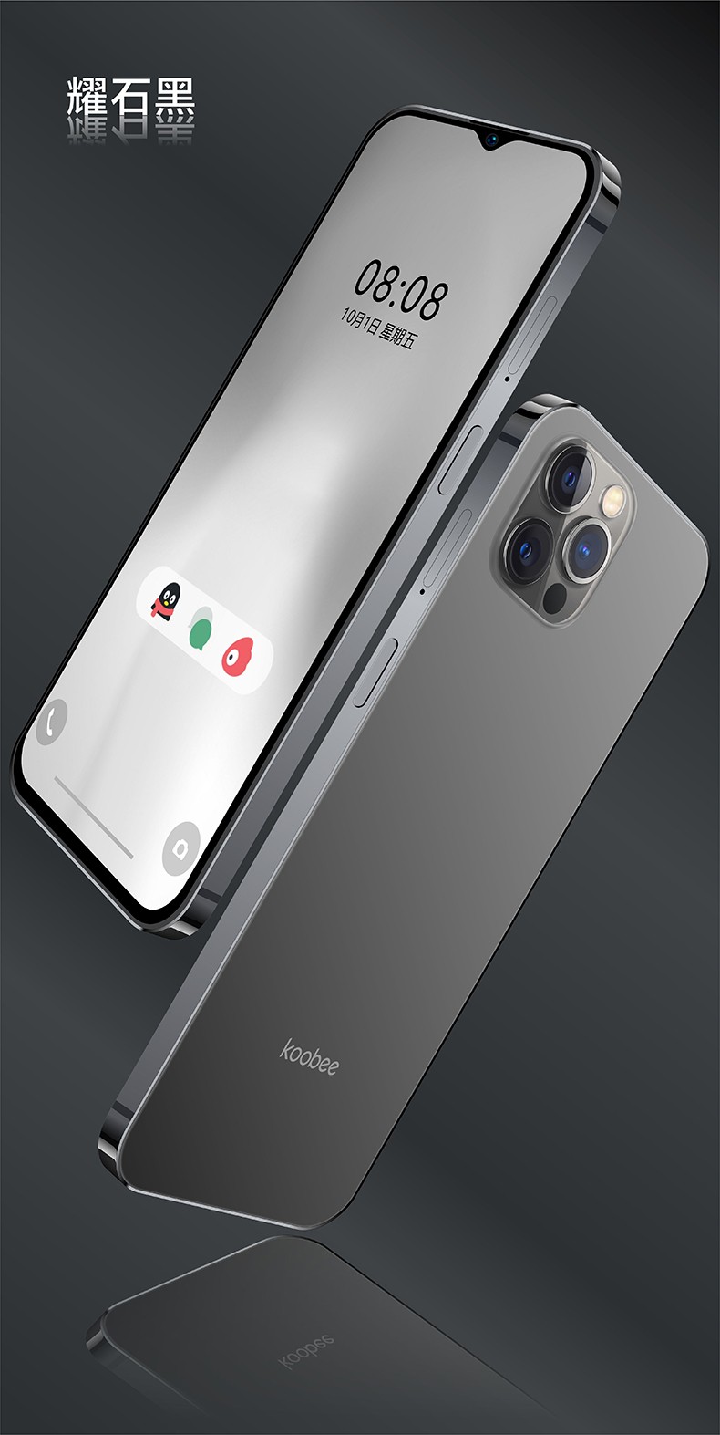 koobee酷比p70新款128gb大内存全面屏智能手机曲面千百元便宜超薄大屏
