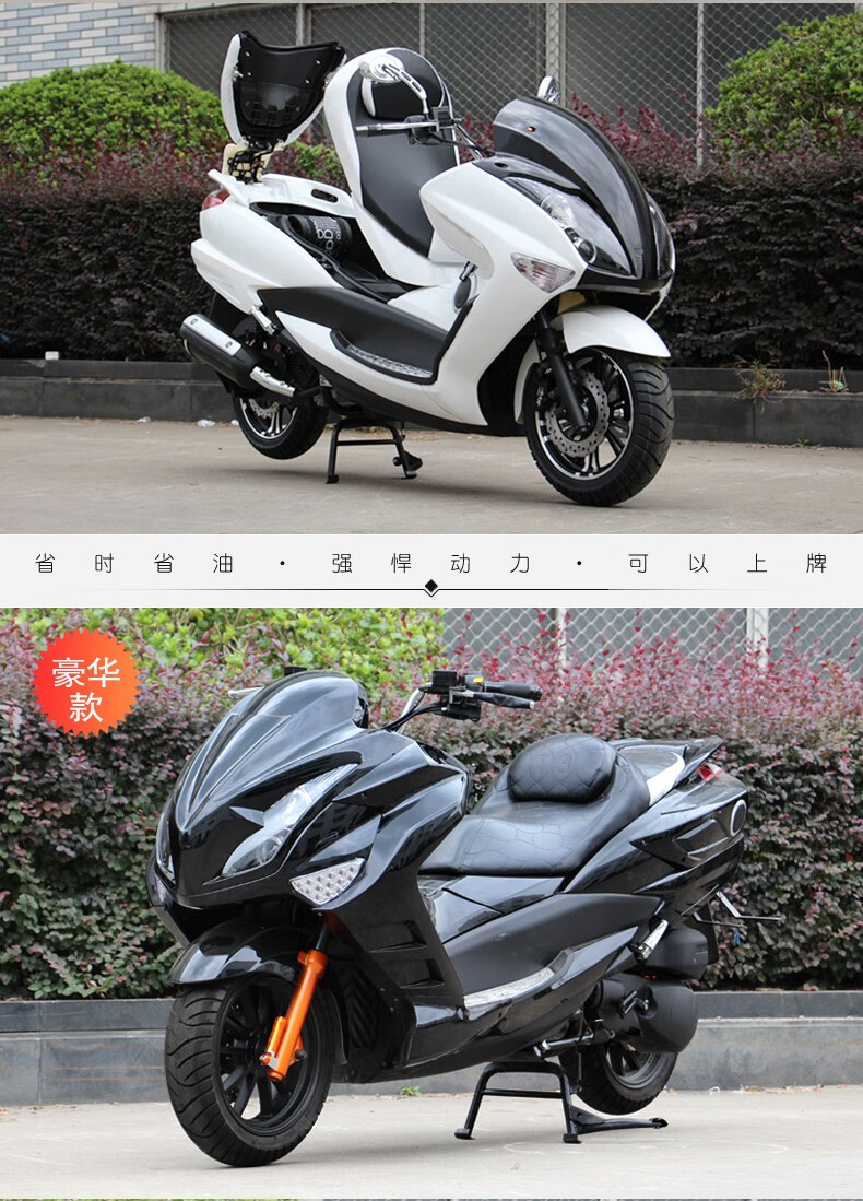 全新马杰斯t3款大踏板摩托车 国四电喷150cc金浪发动机燃油车骑士巡航