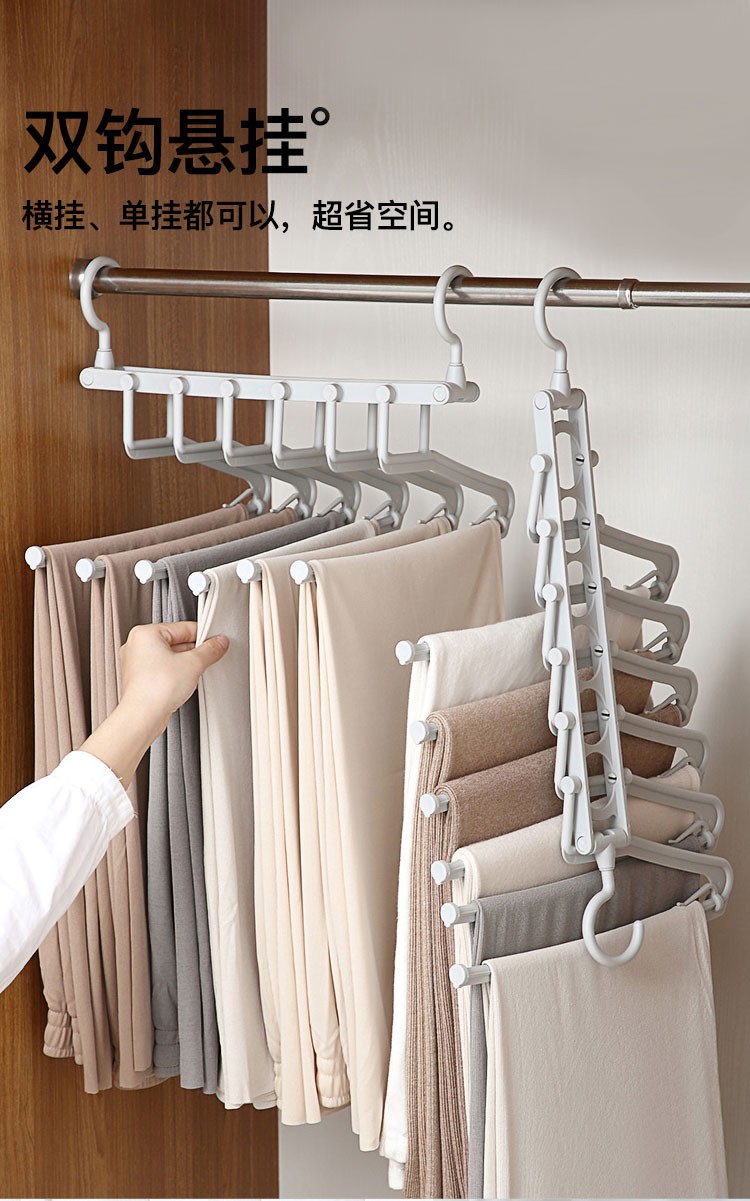 访客fk多功能裤架可折叠多层裤夹裤子收纳神器魔术挂衣架衣柜收纳架子