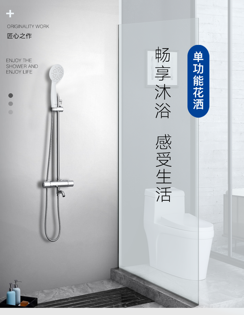 沃垦手持花洒单功能浴室家用喷头洗澡莲蓬头沐浴白色单头281w自洁花洒