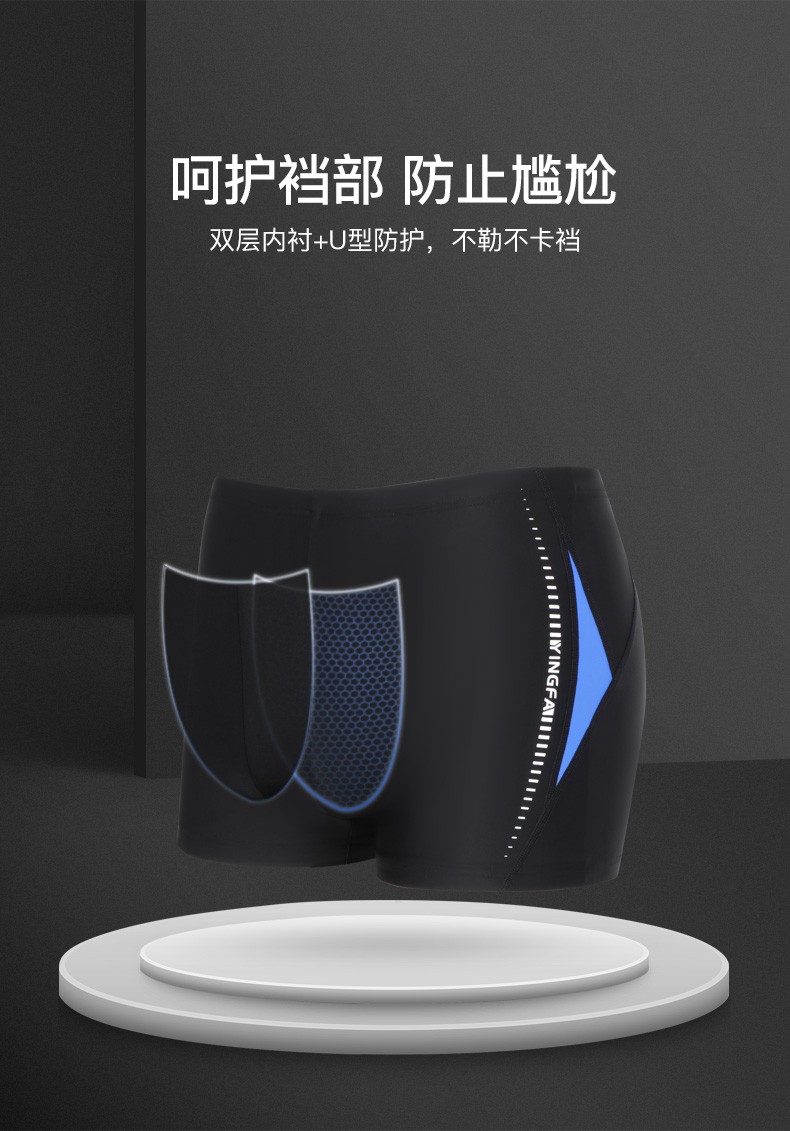 英发男士泳裤温泉度假防尴尬平角游泳裤速干运动健身大码泳裤黑灰m