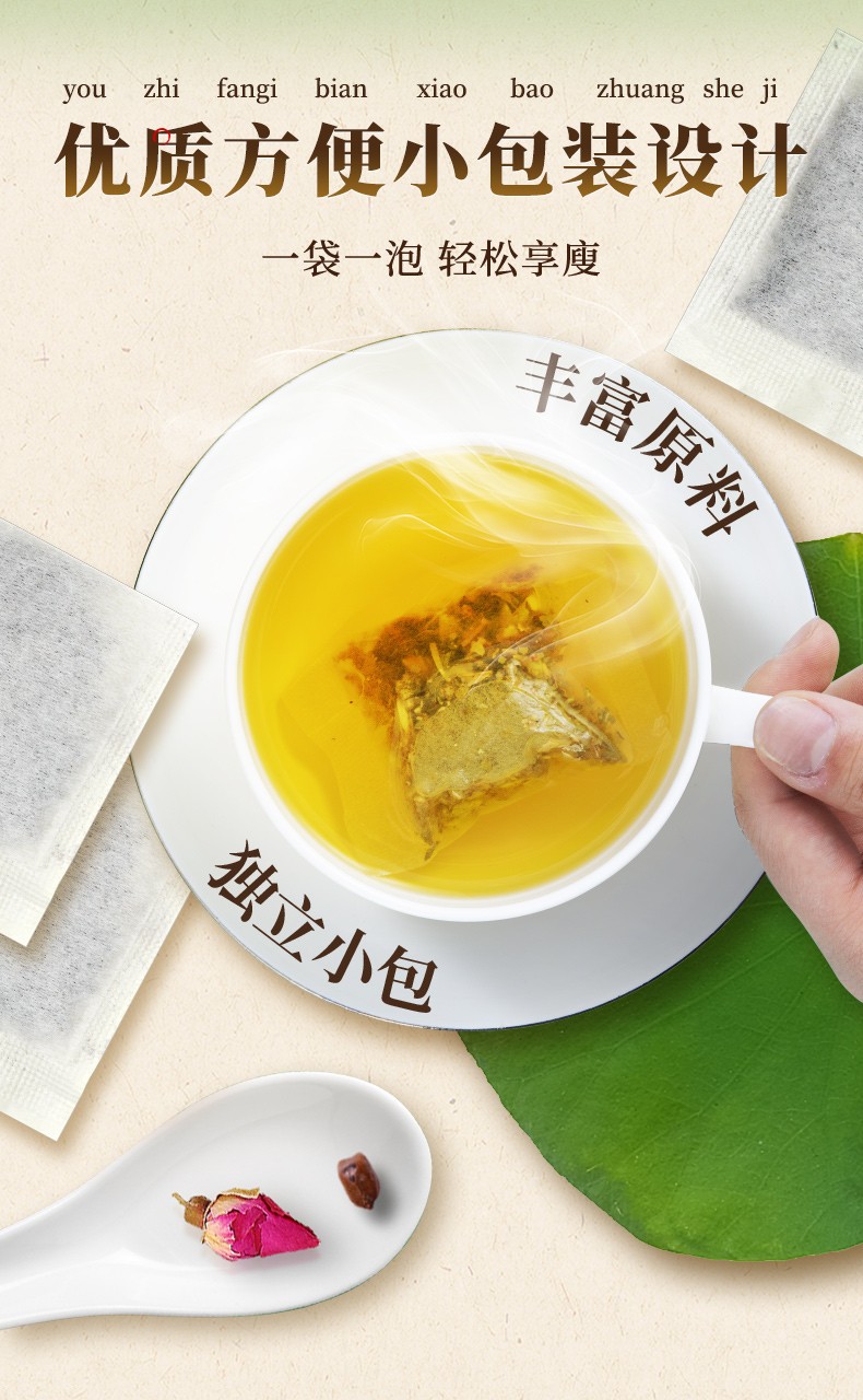 【满99 减50】南京同仁堂冬瓜荷叶茶160g葛根山楂决明子玫瑰花菊花