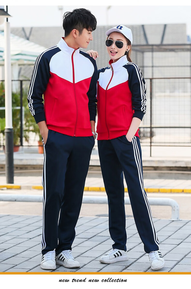 卓倪肯中学生运动服套装2021春秋季初中高中班服幼儿园校服团体亲子装