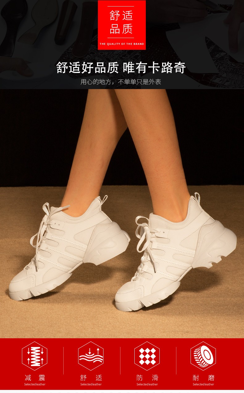 卡路奇舞蹈鞋2020春季新款透气广场舞鞋四季软底运动鬼步跳舞女鞋黑色