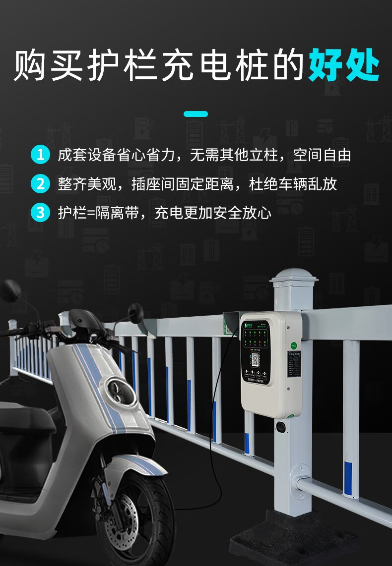 驴充充电动车电瓶车自行车充电桩小区出租房扫码智能共享充电站【图片