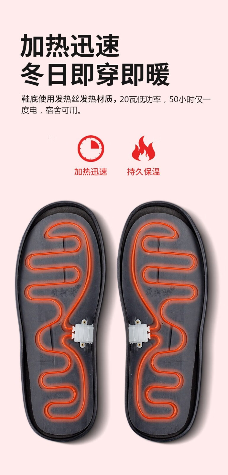 绿秀 冬季电暖鞋充电可行走女发热鞋加热鞋暖脚电热鞋暖脚鞋 b条纹靴
