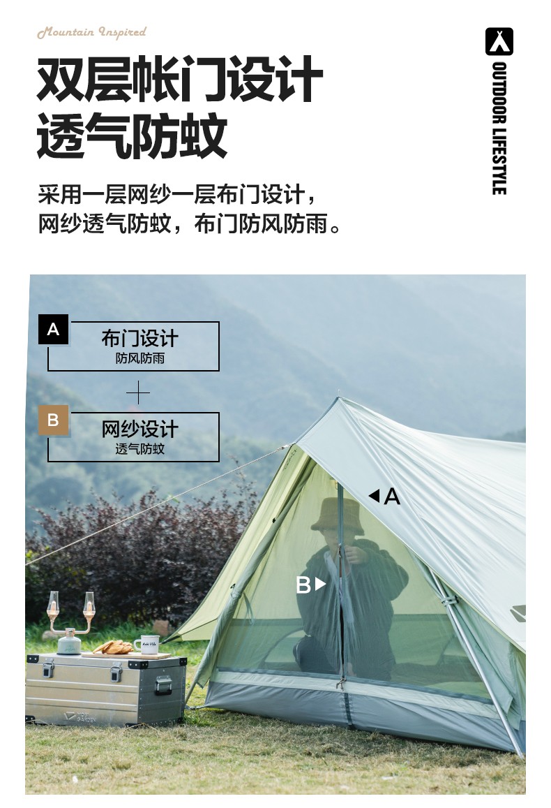 牧高笛纪元双峰150户外帐篷家庭轻奢布朗熊联名多人大空间自驾遮阳