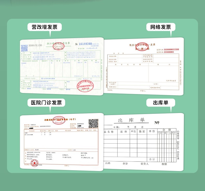 二手九成新爱普生630k针式打印机票据增值税发票平推式打印机原装二手