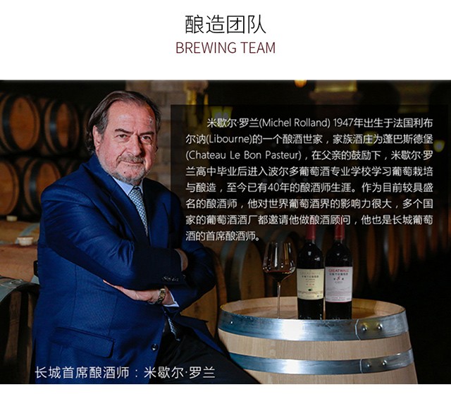 注意:以下信息皆来自"京东商城"品牌:米高桃乐丝(miguel torres)葡萄