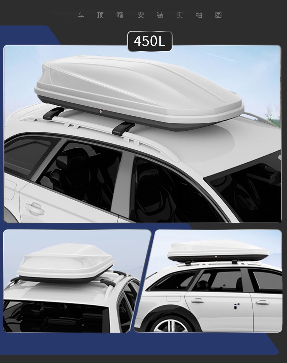 车顶行李箱汽车旅行箱suv越野车轿车行李箱车载旅行箱汽车行李架车顶