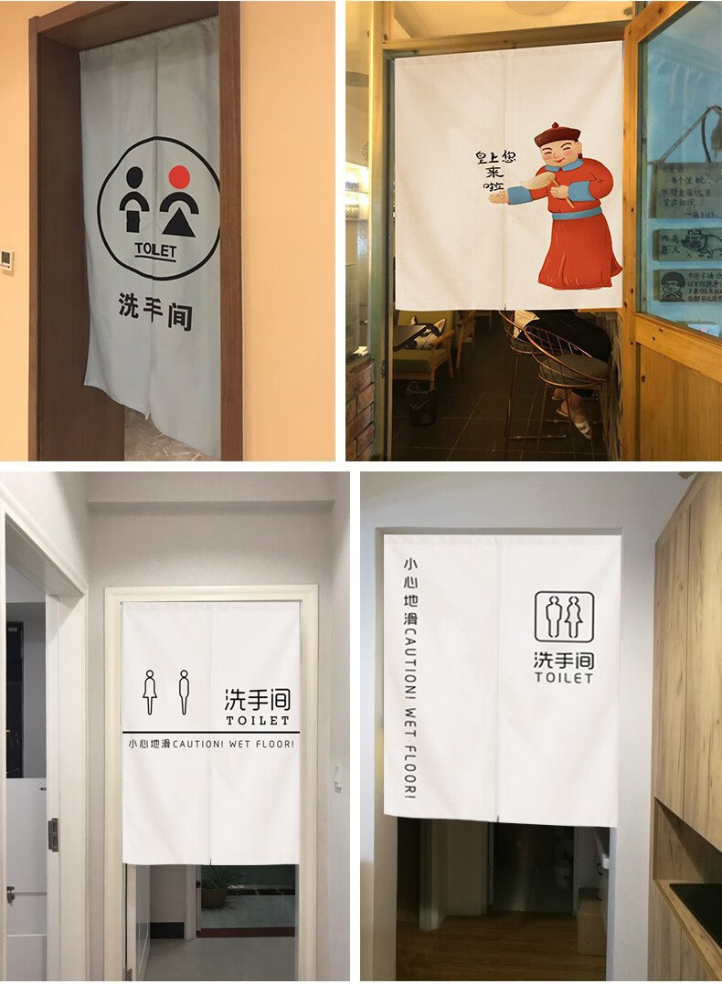 旺厨坊 卫生间门帘免打孔专用厕所洗手间隔断帘子定制商用男女布帘