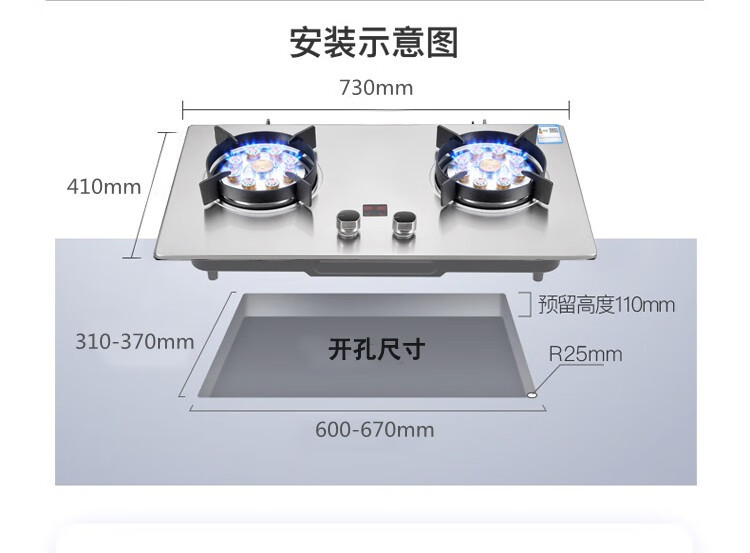 灶600小开孔尺寸70kw大火力嵌入台式两用家用双灶全进风猛火灶具定时
